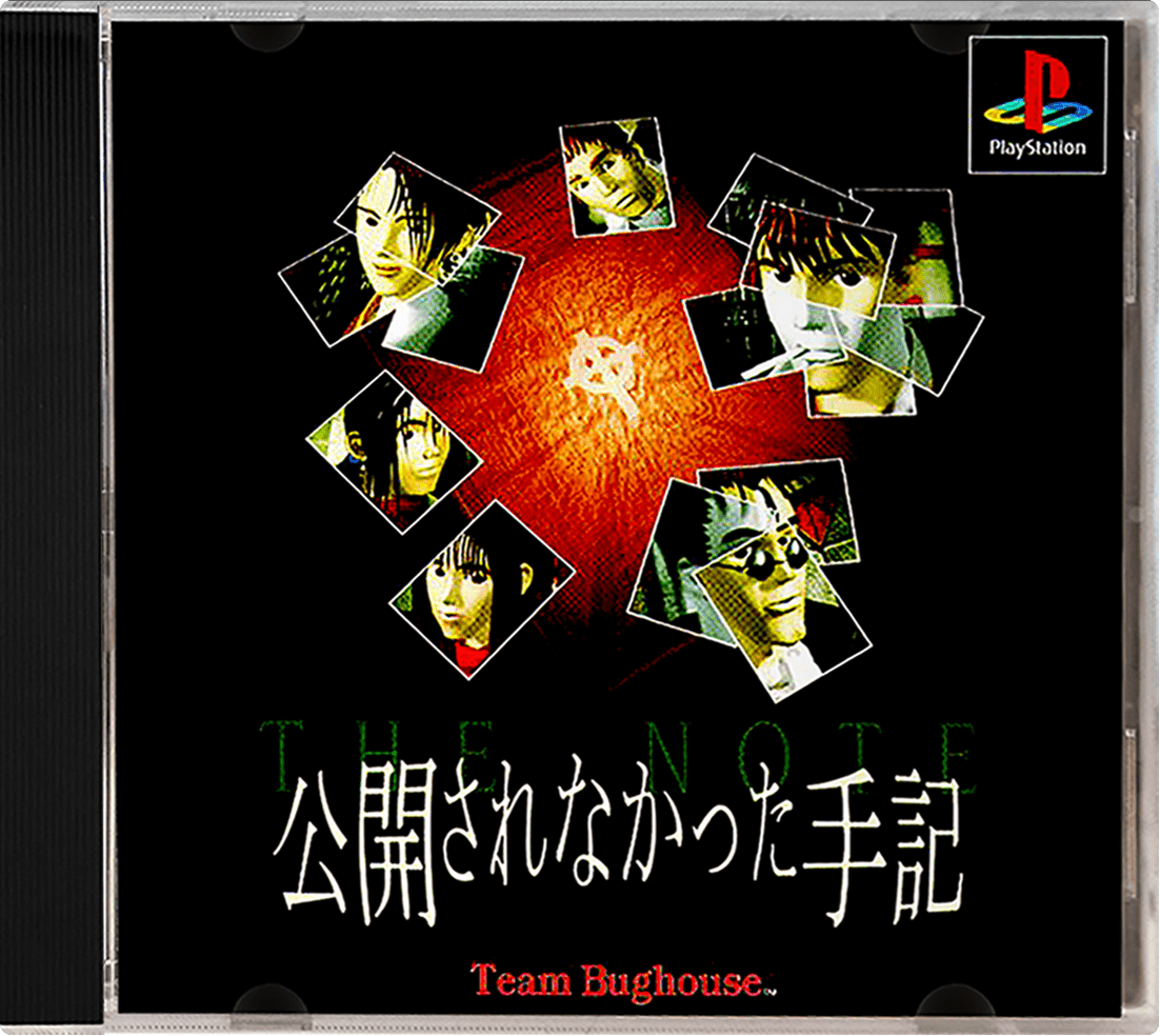 Koukai Sarena Katta Shuki: The Note box art for Playstation
